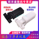 M7107 M7163 M7108DW 适用奔图M7105DN稿台支撑架M7106DN M7109 M7000D M7170输稿器盖板 复印上盖板铰链合页