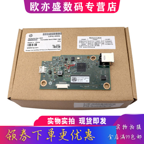 1108PLUS主板1106plus电源板
