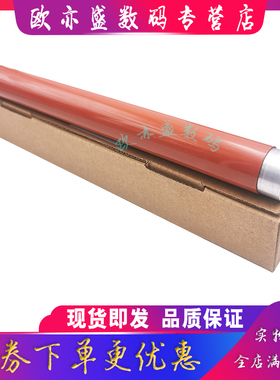 适用惠普HP178n M179fnw 150a 118A 定影上辊 三星360 365 366 410 415 460 3305 3306 4075 C480 加热红色辊