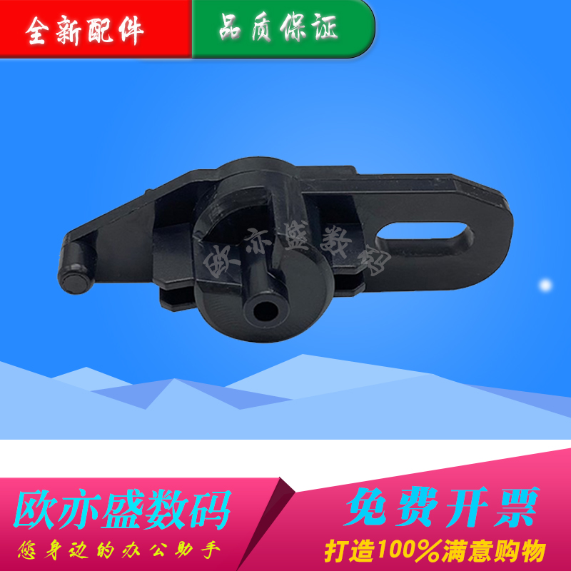 打印机配件硒鼓拉杆卡扣硒鼓齿轮