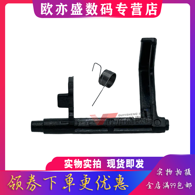 纸盒进纸传感器感应器进纸摇臂