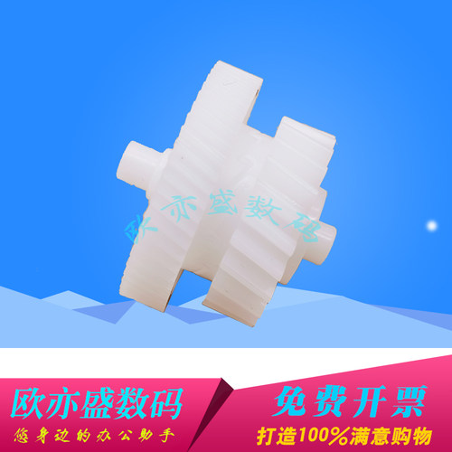 M226定影驱动齿轮摆轮加热组件