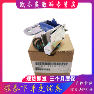 hp701A M712DN进纸离合器 HP惠普5200纸盒继电器 M725DN M435NW M706N 5200LX电磁铁 5200dtn 5200N 原装 适用