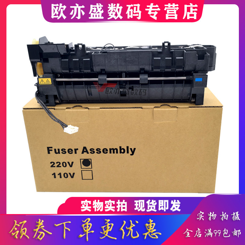 适用京瓷FK3130打印机定影器FS-4100 4300 4200 P3045 P3050 3060 3655定影组件M3550 3560 SP-S3250加热组件