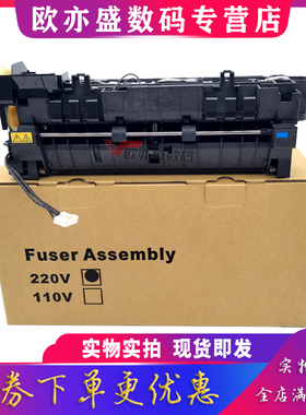 适用京瓷FK3130打印机定影器FS-4100 4300 4200 P3045 P3050 3060 3655定影组件M3550 3560 SP-S3250加热组件