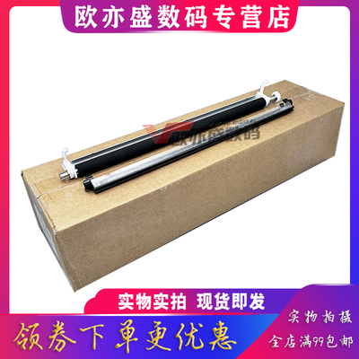 BH287转印辊289S转印组件BH367