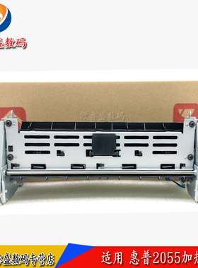 适用惠普HP2055DN P2055D 2035DN加热组件 佳能LBP6300 6670 6680 D1380 6300dn MF5870 5950定影组件 定影器
