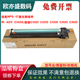 感光鼓组件 C3530 C3222 CET中恒适用佳能NPG67鼓组件C3020 3325 C3025 C3320 3525 C3320套鼓 3330硒鼓C3520
