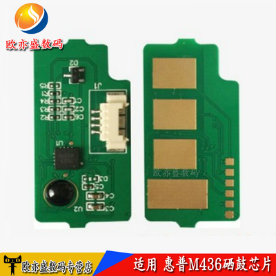 硒鼓芯片感光鼓套鼓鼓组件墨粉盒