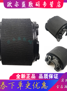 适用 京瓷FS1040纸盒搓纸轮FS-1020 1060 1061dn P1025d进纸轮FS-1120 1125 1220 1320 1325mfp M1520h进纸器