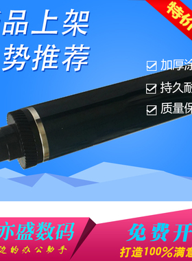 适用理光C2003感光鼓芯 MP C2003SP C2503CL硒鼓原色单鼓C2503SP C2011SP C2004 C2504复印机硒鼓感光鼓芯OPC