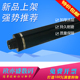 C2004 C2003SP C2011SP C2504复印机硒鼓感光鼓芯OPC C2503CL硒鼓原色单鼓C2503SP 适用理光C2003感光鼓芯