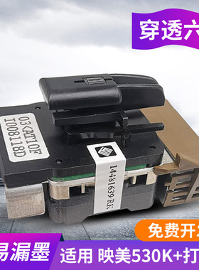 适用全新原装映美FP530K+ 540K FP530K FP620K FP630k TP590k打印头 联想DP600+ DP620针式打印机打印头 针头