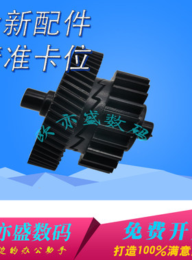 126A过桥齿轮定影摆轮128fp加热