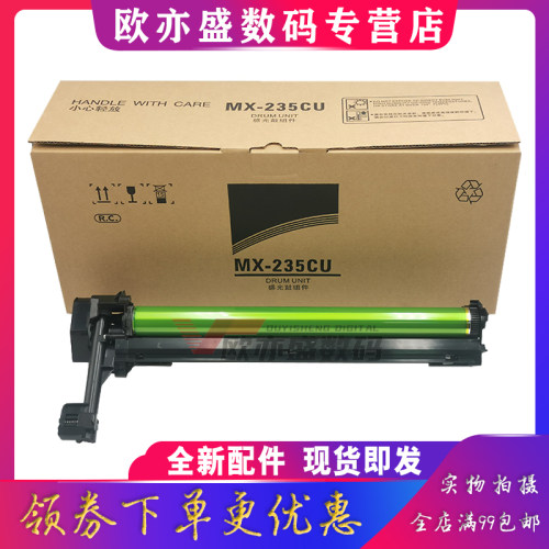 感光鼓组件打印机硒鼓鼓架套鼓
