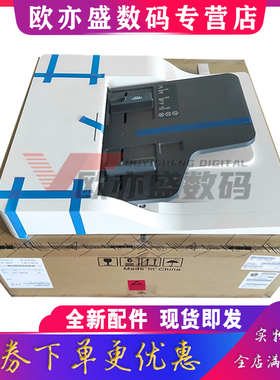 适用 全新惠普HP M 77422 77428 72625 72630 72425 72430 原稿输稿器 78223 78223 ADF输稿器 自动进纸器