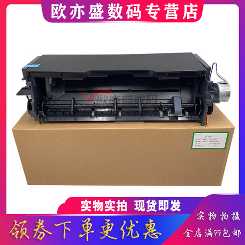 L1300搓纸轮进纸组件进纸器