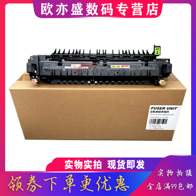 V2263加热组件五代定影器加热膜