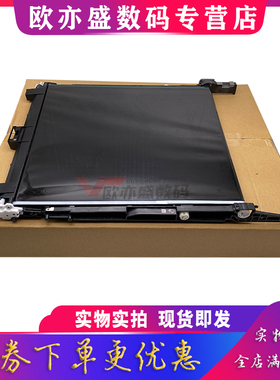 适用佳能C3320转印带C3020 C3025 C3120 C3125转印组件C3330 C3520 C3525 C3530转印膜C3730 C3226 C3826皮带