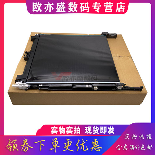 转印组件传送带转印膜定影膜皮带