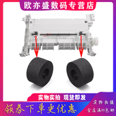 M225DN FDN M203DW 227DW 148FDW 双面器搓纸轮201DW 搓纸轮 进纸轮 132FN M226DN 202DWD M203 适用惠普HP