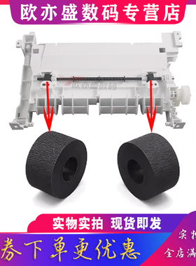 适用惠普HP M203 M225DN M226DN 双面器搓纸轮201DW 202DWD 227DW M203DW 132FN 148FDW  FDN 搓纸轮 进纸轮
