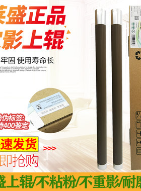 适用 京瓷FS6025定影上辊 KYOCERA FS 6025 6035 6525 6530 8020 8025 加热辊 TA255 305 定影加热辊 定影辊