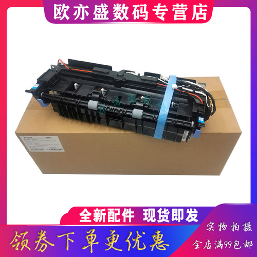 加热组件定影器打印机定影器上辊