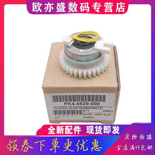 2204对位离合器2202对位电机