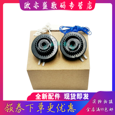 兄弟纸盒继电器对位离合器电机