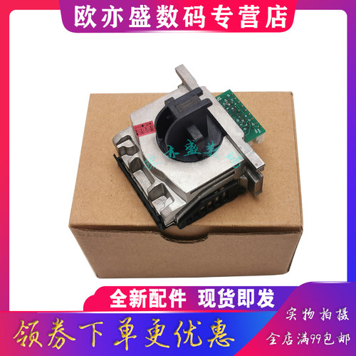 打印机针头打印头喷头色带架