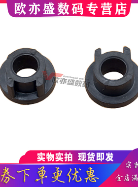 适用 奔图P2000 P2050 P2060 P2080定影轴套 P2650 S2000 P2206 P2228 P1000 L P1050 P1060 上辊轴套 加热辊