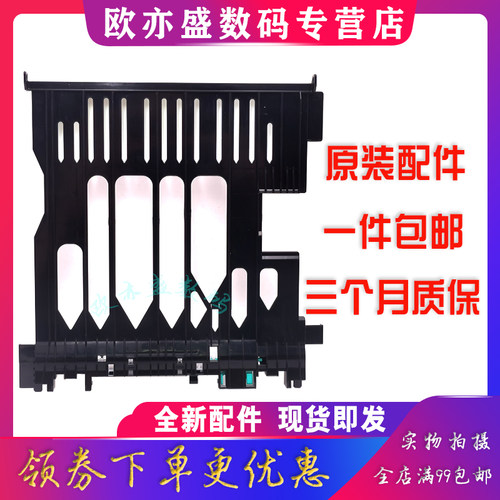 403D双面器双面进纸器翻转器