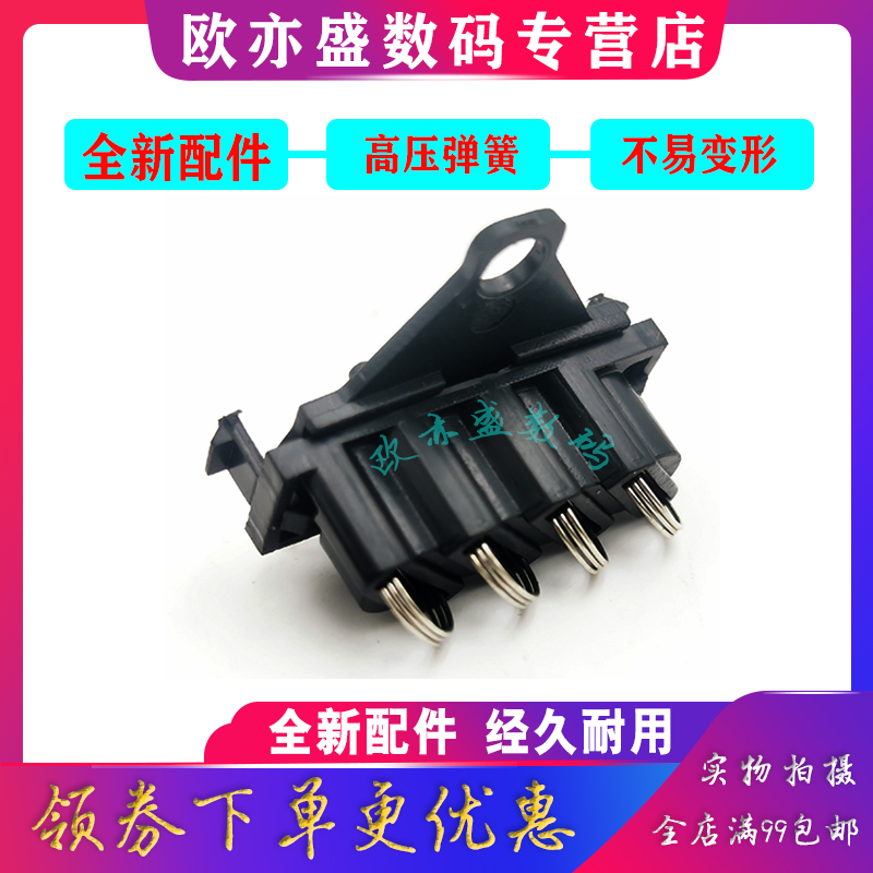 奔图芯片触点硒鼓触点弹簧