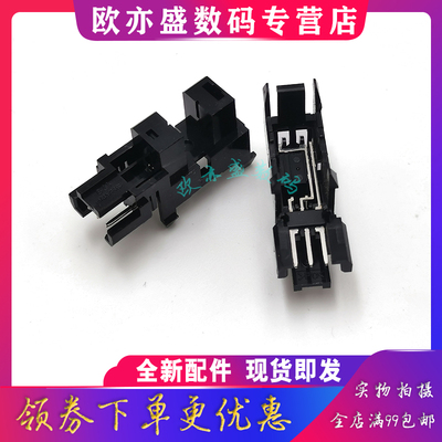 M437出纸传感器M436纸张感应器