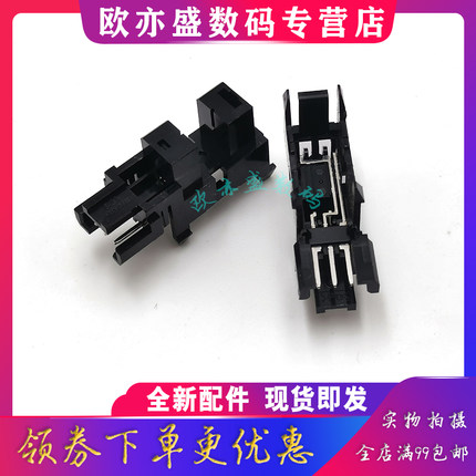 适用惠普HP M433DN定影出纸传感器 436NDA 437DN 439DN/DNA 纸盒传感器 加热组件感应器 三星K2200DN 2200NDA