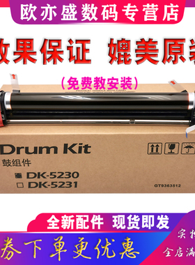 适用 原装品质 立思辰GA7530cdn硒鼓 套鼓 GA3530cdn GA3531 GA3532 GA3533 鼓组件 感光鼓单元