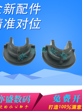 适用 惠普HP227FDW下辊轴套 HP M106 M132 M134 M203D M227 104 DN 定影下辊轴套 胶辊轴套