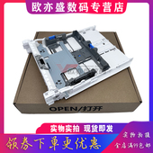 228放纸盒 托盘MF441 445 适用全新佳能LBP213dn纸盒抽屉214dw纸盒LBP222 443DW 225 426 423 223 449 纸盘