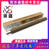 B7535 B7520 7700D 莱盛适用兄弟B2000 7895DW B7530 7190 7720D B2050定影上辊B7500 7195 7090定影辊加热辊