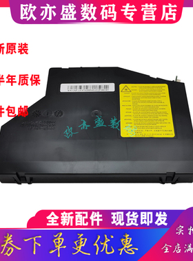 全新原装适用三星4623激光器 ML4600 4601 4623F 2525 1911 2581联想7150 施乐3055 东芝221 戴尔1130 激光盒