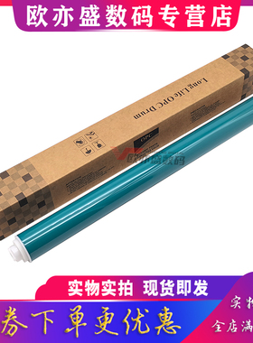 适用佳能C3020 NPG-67鼓芯 感光鼓 IR-ADVC3320 C3325 C3330 C3525 C3530L 3330 C3350 C3520 硒鼓 鼓架 套鼓