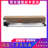 刮刀 P5021cdn 京瓷 适用 M5521cdn P5018cnd cdw转印刮板组件M5021cdn 转印皮带清洁刮板 P5026cnd M5526cdw