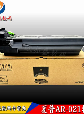 4020D墨粉盒3821碳粉4021粉盒