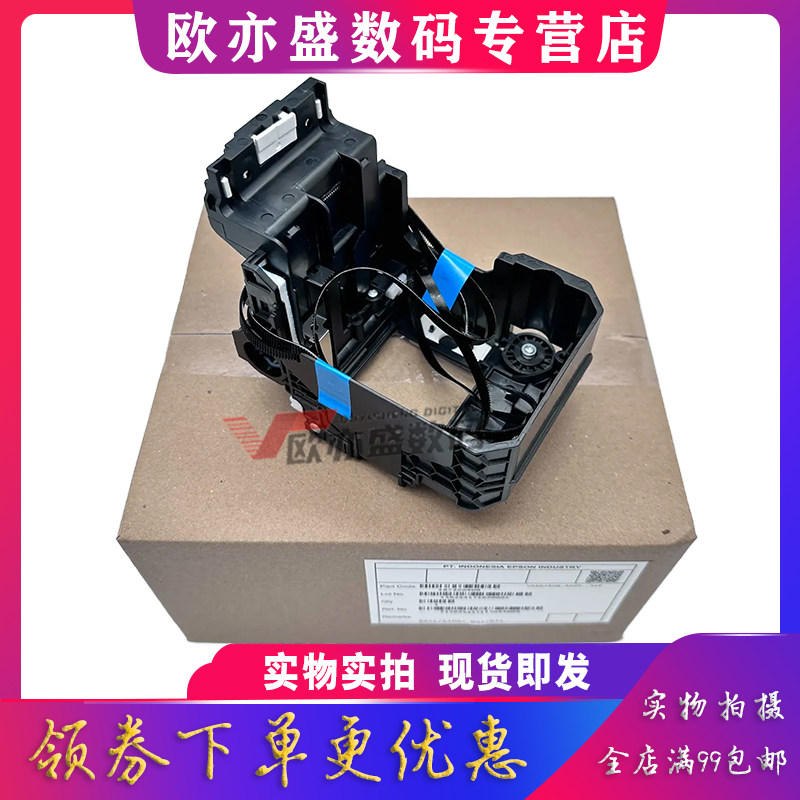 8690A字车架字车皮带墨车笔架