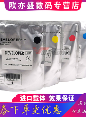 适用 惠普HP E72525载体 E 72425 72535 72530 72625 72630 72430 E87650dnz E87640dnz E87660dn显影剂 铁粉