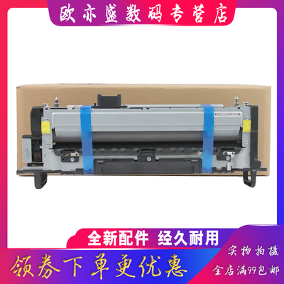 87660加热组件87650定影器膜