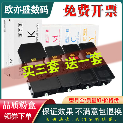 P5026碳粉盒墨粉M5526硒鼓