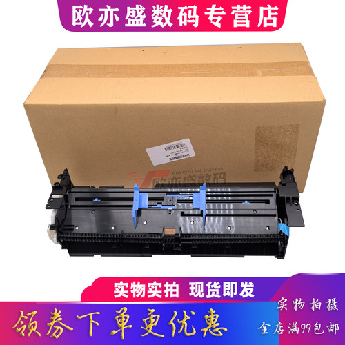 L11058进纸组件11050搓纸轮组件