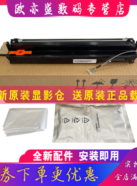 适用 惠普HP436DN 436nda 433a显影仓M433 M42523 42525n M437 M439 M436三星K2200载体仓 显影组件 硒鼓组件